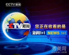 央視出臺(tái)限酒令和限醫(yī)令，廣告播出將受影響